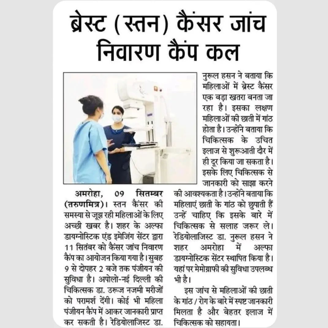 news-image