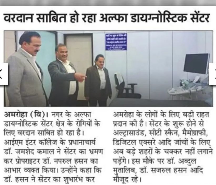 news-image